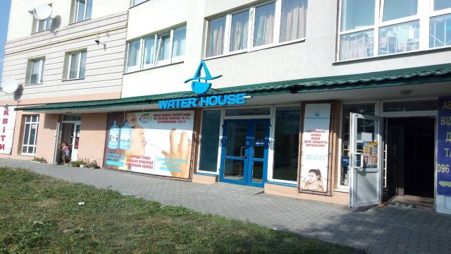 Робота для клієнта: Рибачок Олег