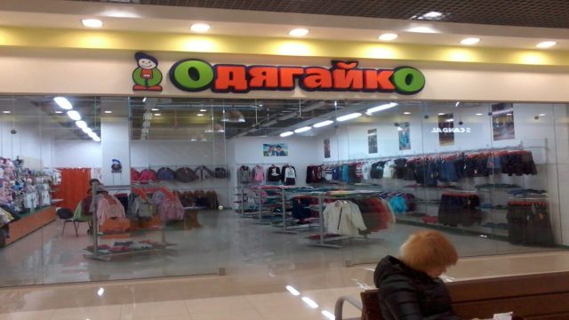 Работа для клиента: Лиза Кушнир