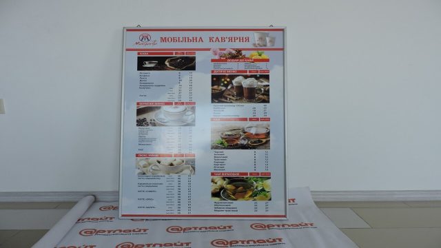 Робота для клієнта: Михайло