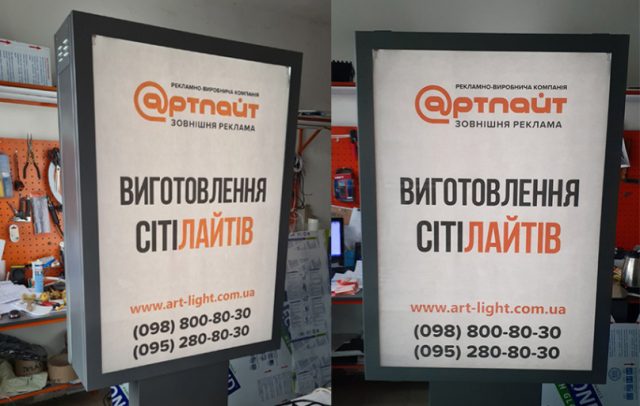 Изготовление уличных ситилайтов с вашей рекламой