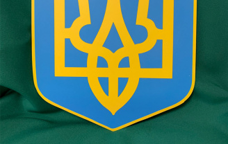 Табличка с изображением герба