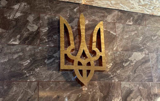 Металлический несветовой герб Украины
