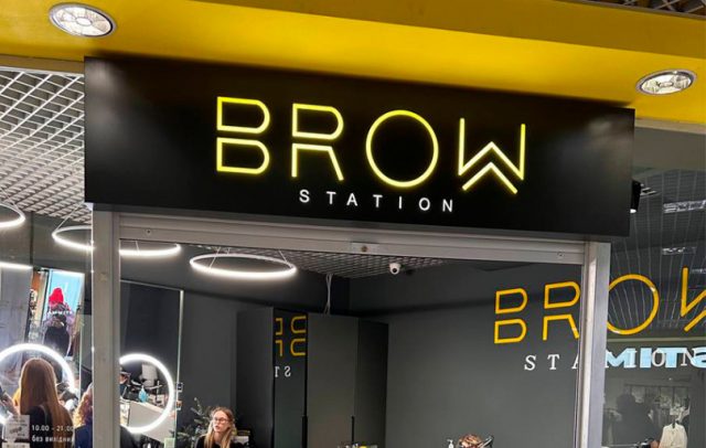 Композитный световой короб с инкрустацией акрилом для салона красоты "Brow", вывеска в торговом центре