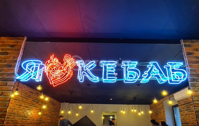 Класичний скляний неон