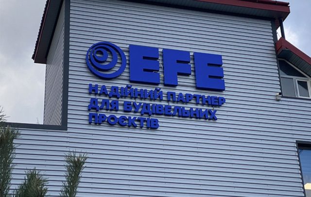 Світлові об'ємні фасадні літери Eve на металокаркасі