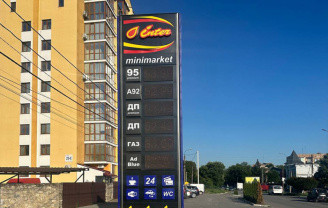 Стелла для заправки