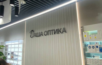 Плоскі літери