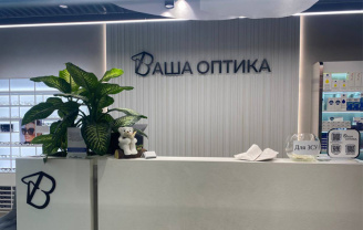 Несвітлова вивіска