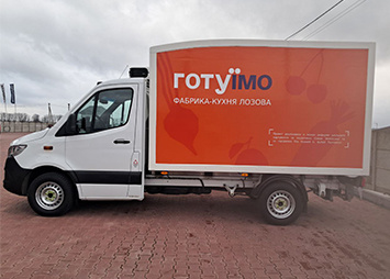 Брендирование грузовиков для "Готовим"
