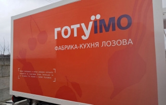 Рекламная пленка