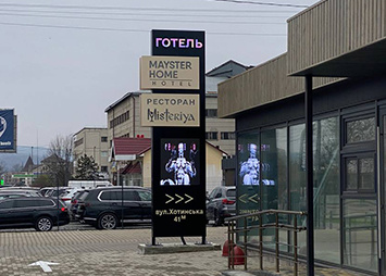 Рекламная стела для отеля Mayster Home и ресторана Misteriya