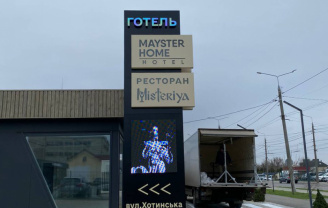 Стелла для отеля