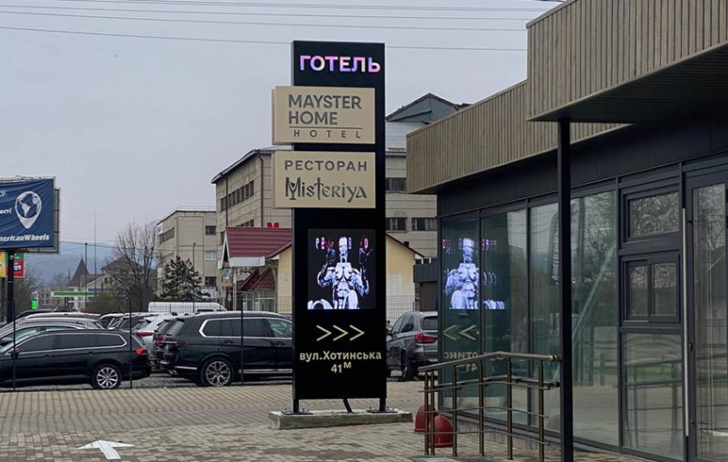 Рекламная стелла