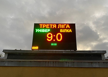 Спортивне табло для футбольних матчів
