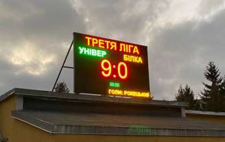 Табло для стадіону