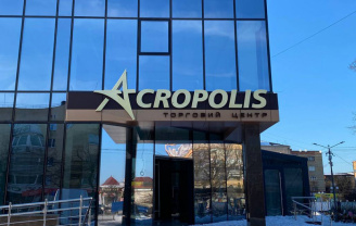 Вивіска над дверима