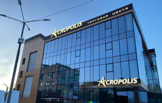 Фасадна вивіска