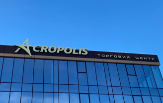 Об'ємні літери