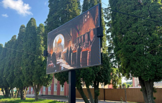 Світлодіний екран