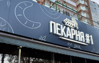 Комплексне брендування