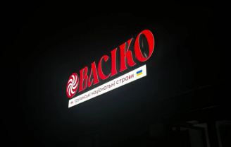 Вивіска вночі