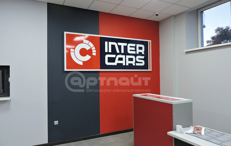 Табличка для офиса Inter Cars