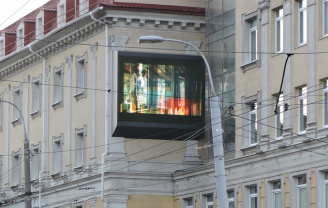 Уличный светодиодный экран