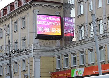 Светодиодный экран на фасаде здания для воспроизведения видео