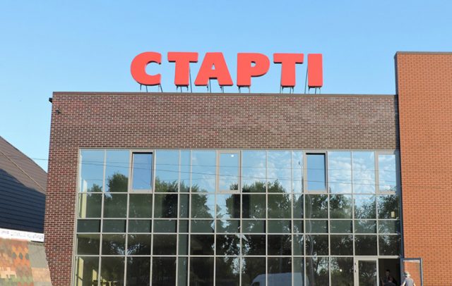 Дахова конструкція з світловими об'ємними літерами "Старті"