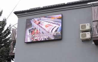 Відео реклама на фасаді будинку