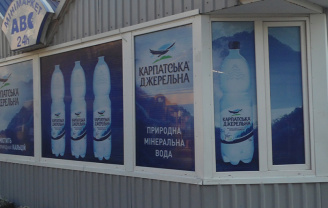 Реклама на вікні торгової точки