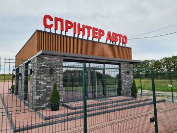 Дахова рекламна конструкція