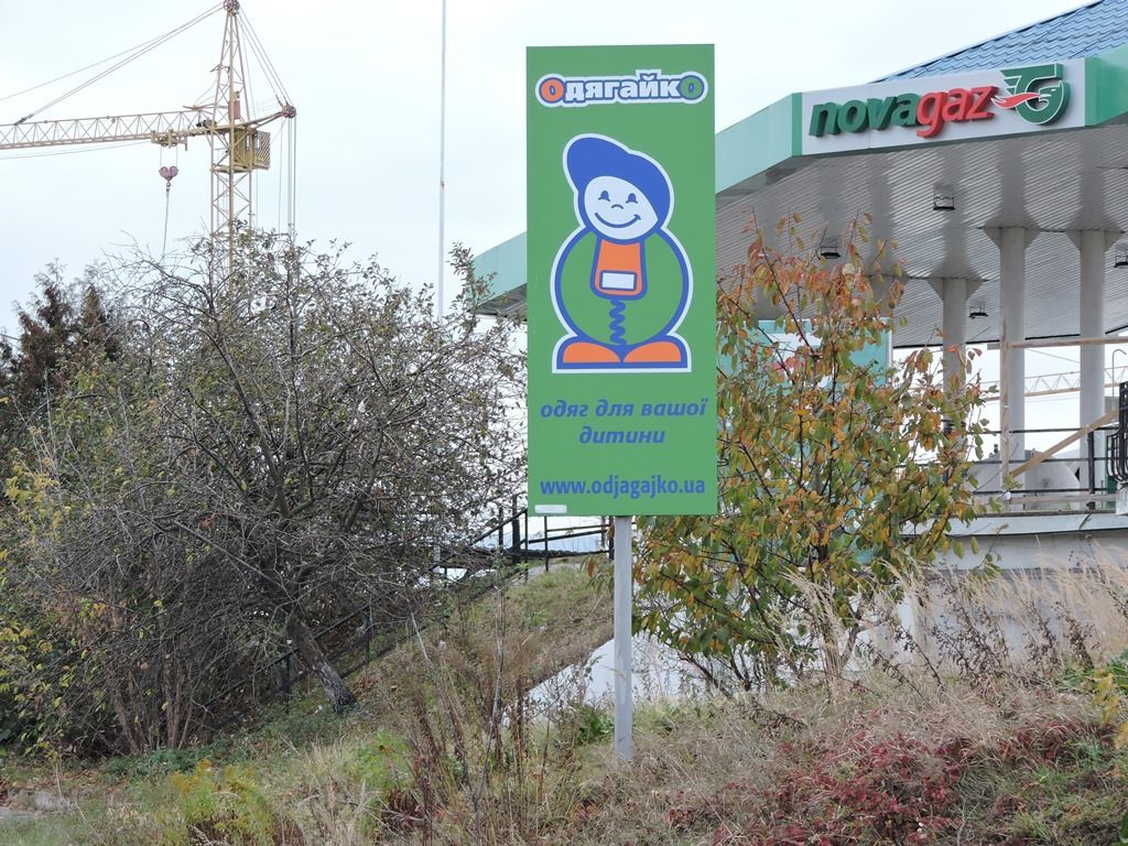 Отдельностоящие информационные конструкции | Рекламная стелла, пилон ...