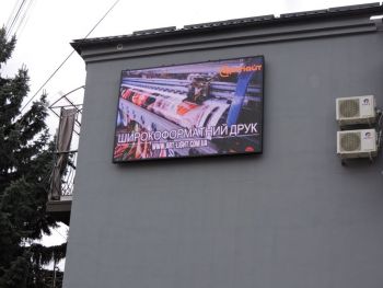 Світлодіодний повнокольоровий екран p10