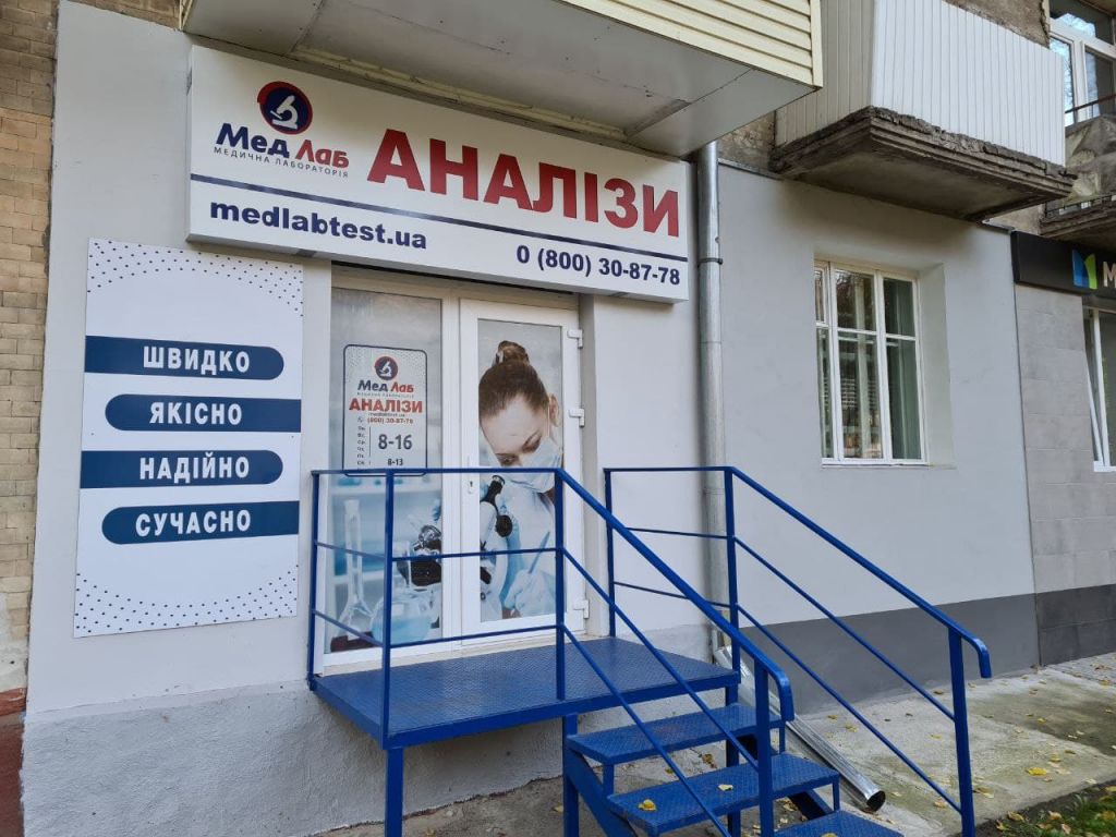 Лайтбокс рекламный светодиодный с ПВХ и акрила цена - Наружная реклама ...