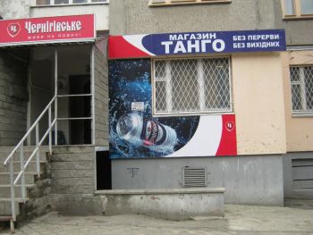 Брендування полікарбонатом