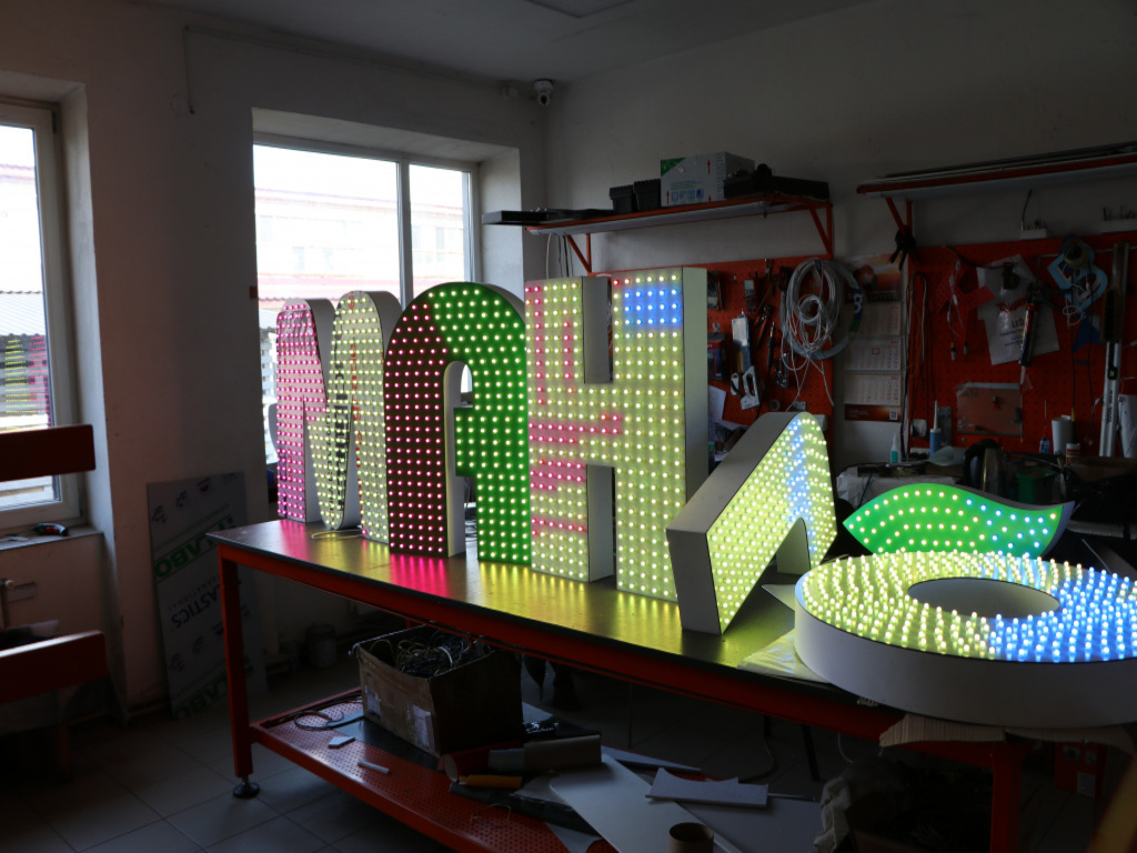Объемные световые 3D буквы | заказать изготовление рекламных букв ...