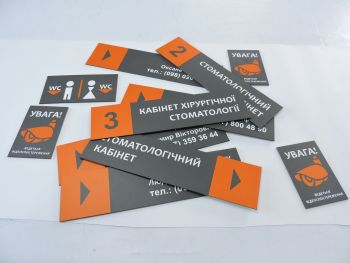Таблички з пластику на двері