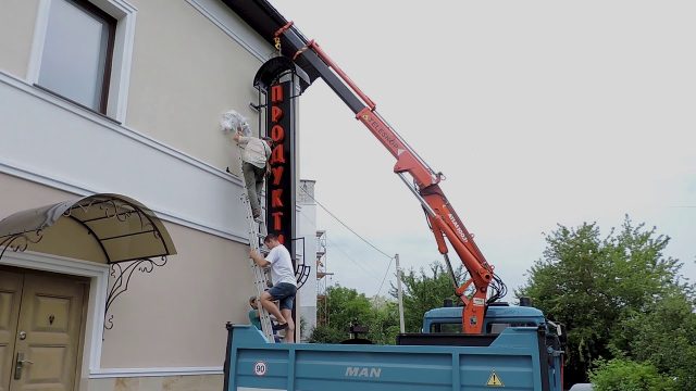 Вывеска вертикальная двухсторонняя световая
