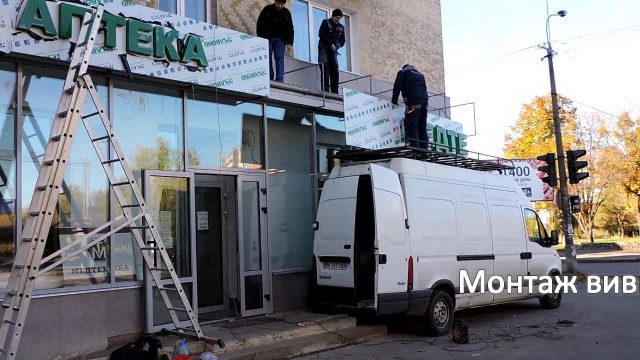 Монтаж вывески производства РВК Артлайт