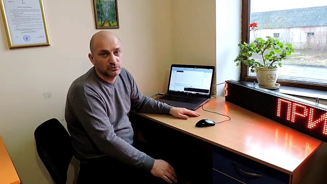 Розыгрыш бегущей ленты